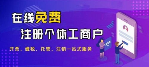 杰稅幫賦能全國(guó)渠道合作商，共同開(kāi)拓萬(wàn)億互聯(lián)網(wǎng)財(cái)稅新藍(lán)海